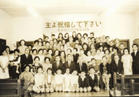 昭和45年創立20周年